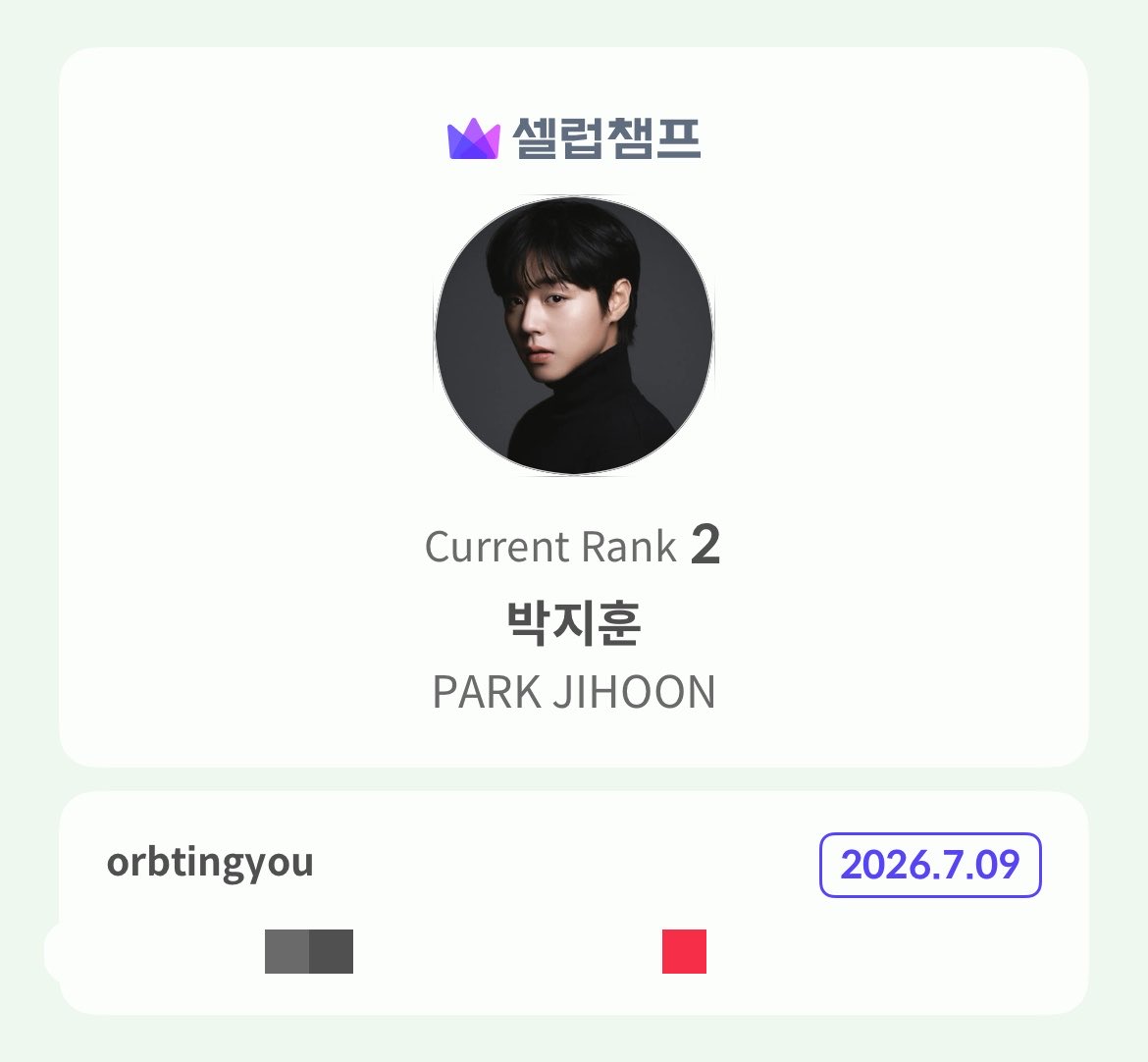 orbtingyou's tweet photo. dont forget to vote jihoon for the popularity star award (male) at BDSA and korea popularity award (male) at SDA too. we’re currently in 2nd place in both, so please, let’s keep pushing until the end! 🩷 https://t.co/fhWknGBf9P