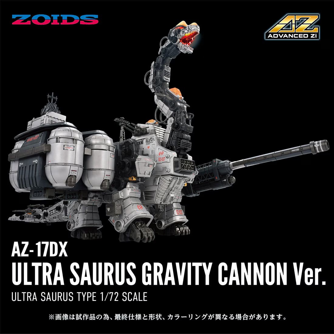 ガンプラ・ロボットフィギュア情報まとめ＠ on X: 