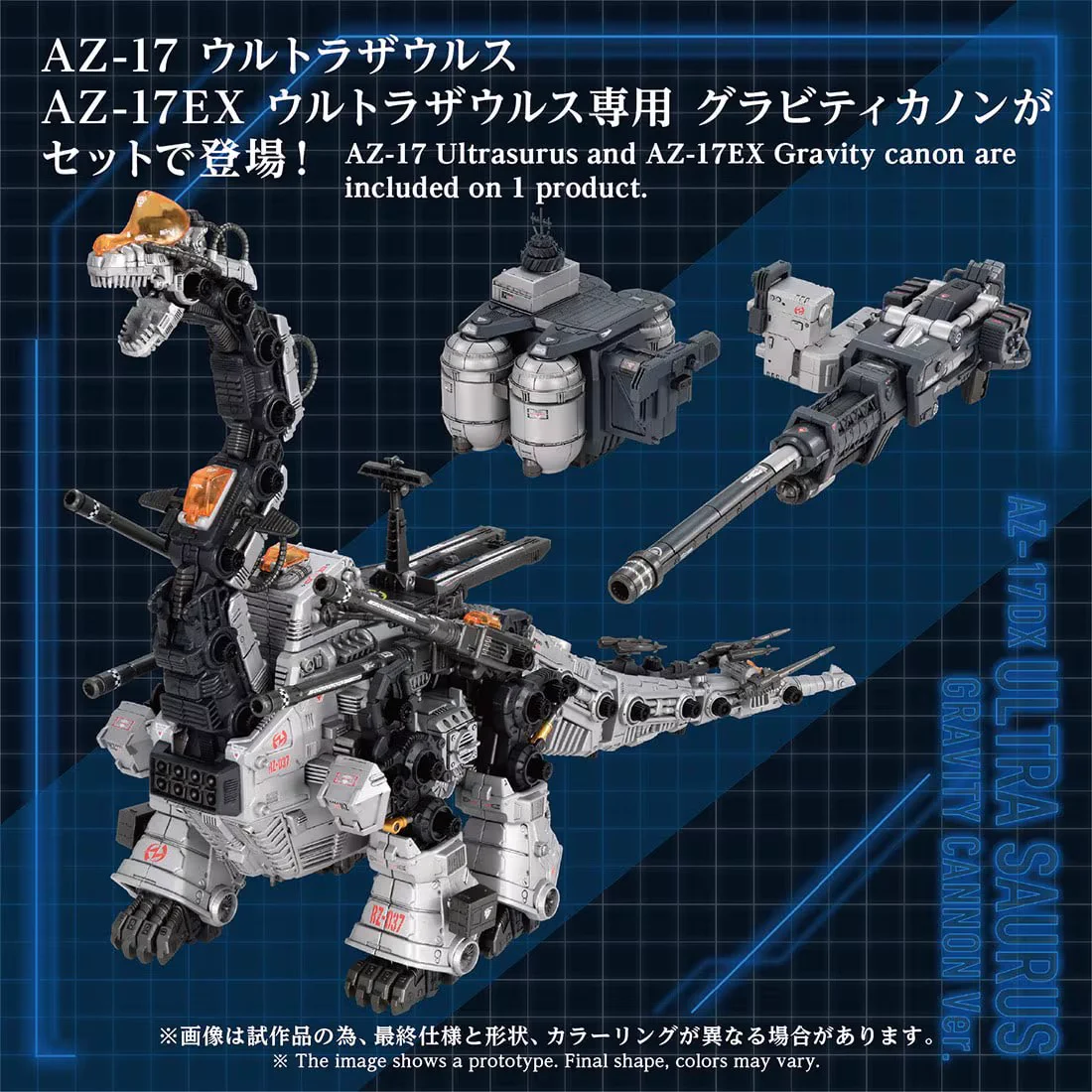 ガンプラ・ロボットフィギュア情報まとめ＠ on X: 