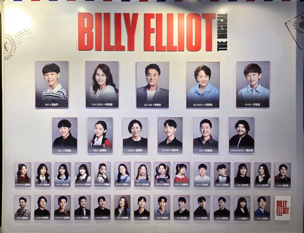 __WJUY's tweet photo. 260709 빌리 엘리어트 https://t.co/SUAUEHNUxc