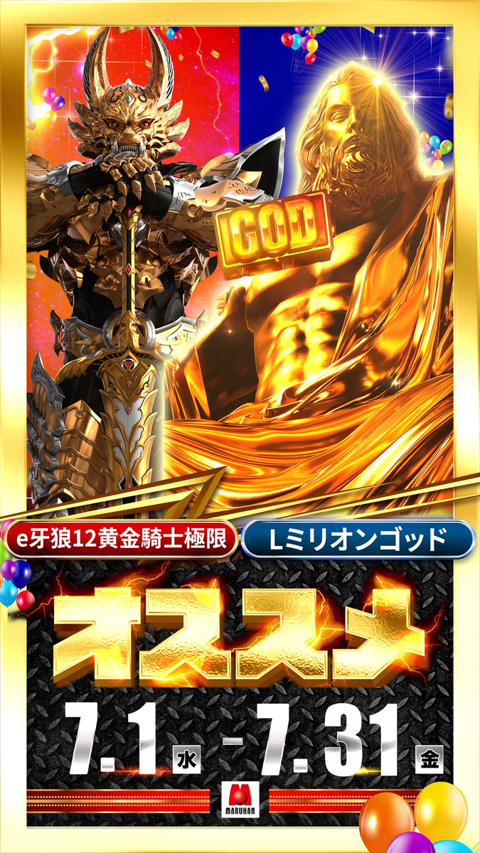 おはようございます👓✨ 先日は仕事終わりに MGRと久しぶりに