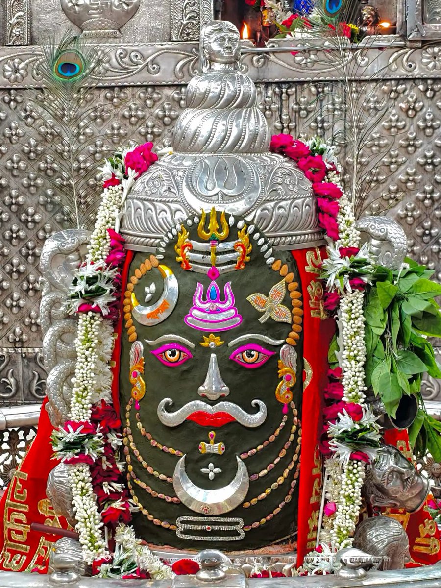 12Jyotirling's tweet photo. श्री महाकालेश्वर संध्या आरती दर्शन | 09.07.2026

Shri Mahakaleshwar Sandhya Aarti Darshan | 09.07.2026 https://t.co/FbZg9ZySlz
