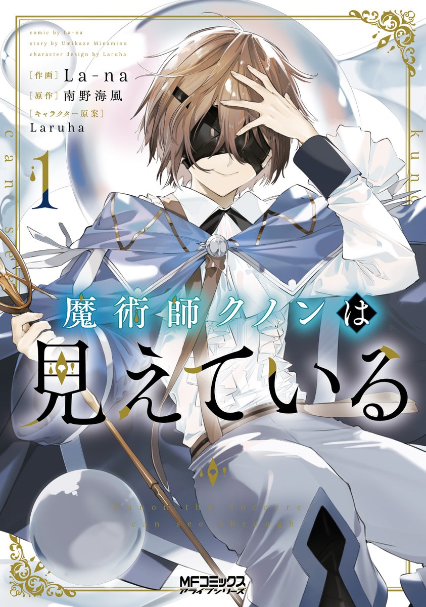 kampretlordz's tweet photo. You guys ever watch/read this? this male protags are disabled btw

please broader your watchlist and don't stuck on Romcoms only https://t.co/khC4Cxmjo7