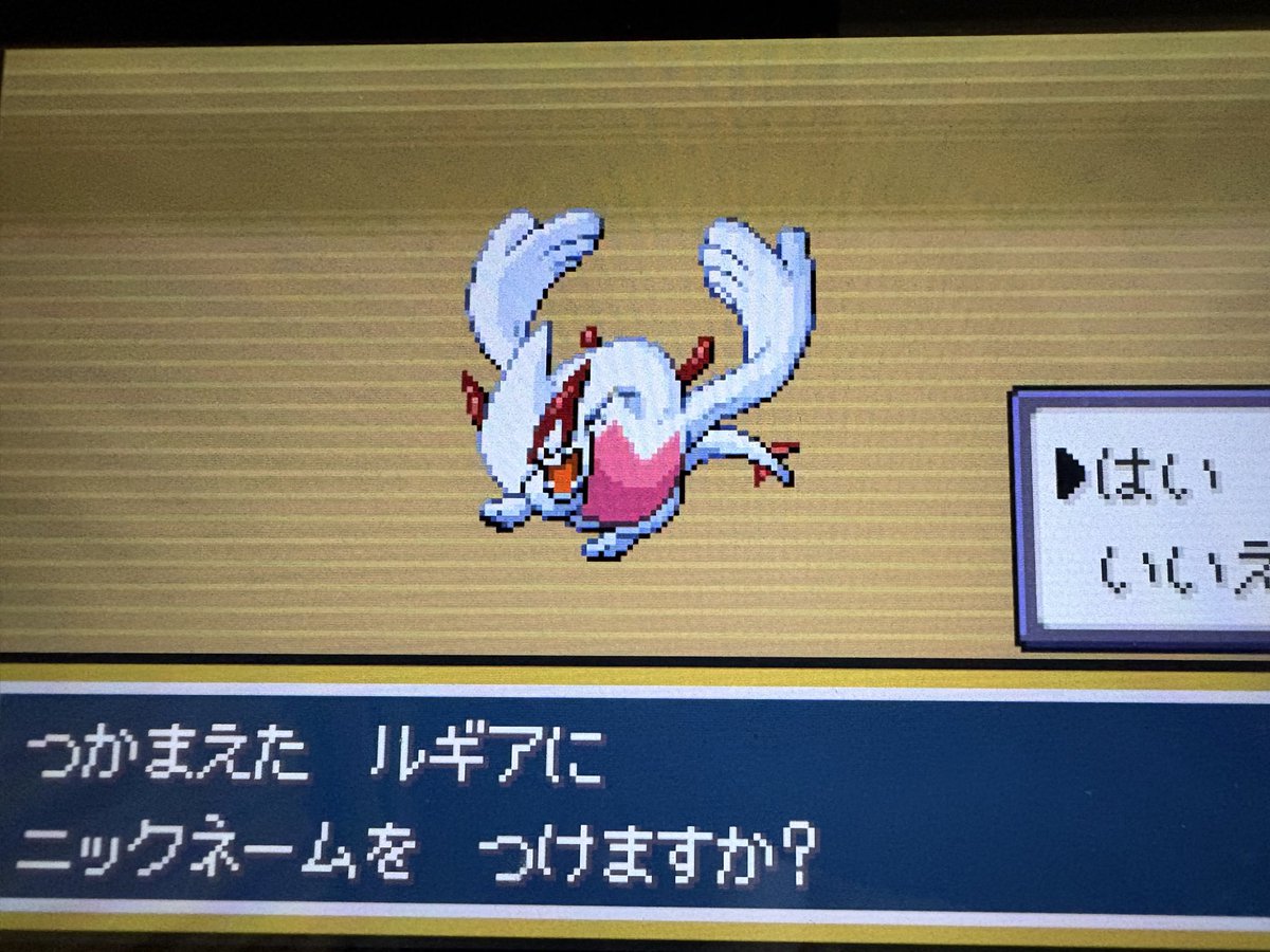 IS2WHITEALBUM's tweet photo. 伝説の色違いって本当にいるんだ！？

#ポケモンFRLG https://t.co/Uvbx67OyYa