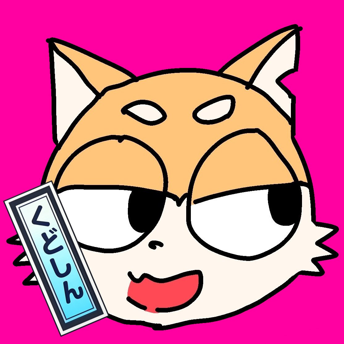 ちょっとくどしん (@choto_kudsin) / Posts / X