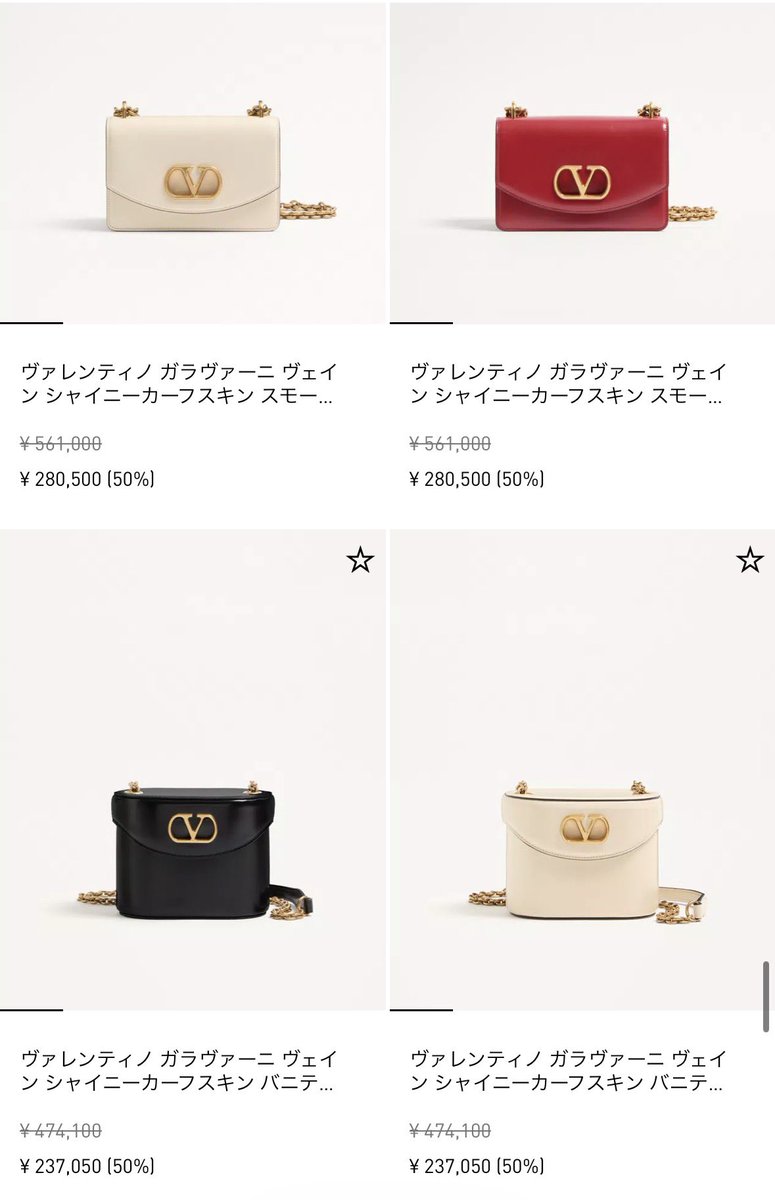 gyozanohitodesu's tweet photo. VALENTINOのセールやばい‼️
50%OFF祭り！！
バッグも20万円以上安くなってる！
あまりに祭りすぎる！！！

え………ワンプラワンってこと？( ᐙ )
と脳がバグった結果がこちら。 https://t.co/oAEg9IRajS