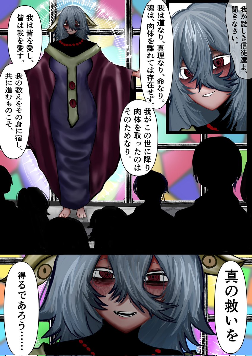 atoma333's tweet photo. カルト教祖様が僕にだけ見せるかわいい顔1/3 https://t.co/Wb8O8tneMN