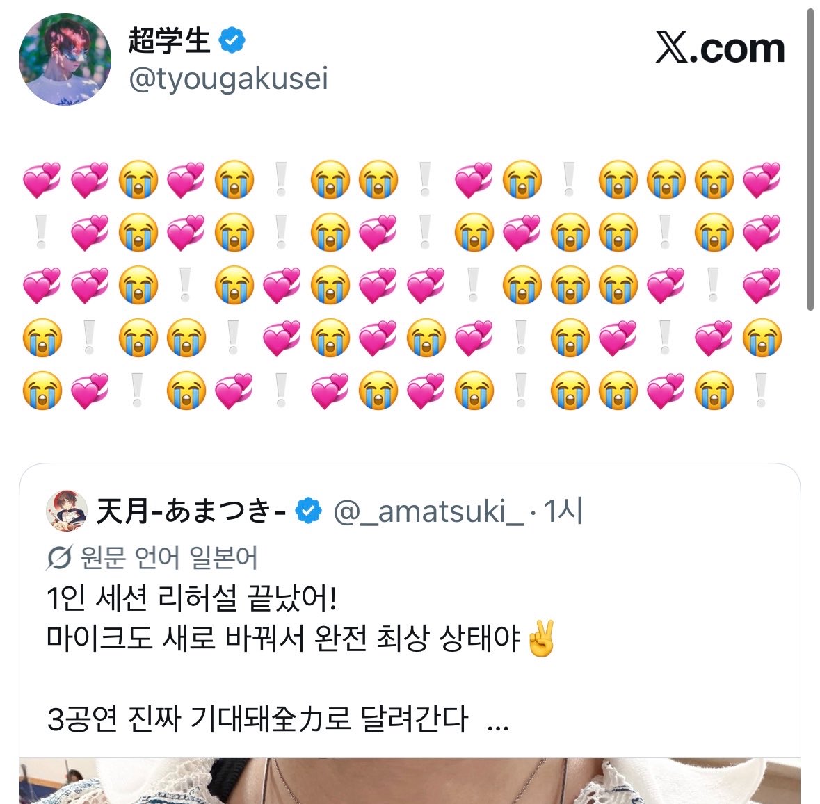 m_rnug's tweet photo. 초학생의 모스부호청혼 아마츠키도 알고있을까ㅋㅋ 그냥 하트이모티콘만 무진장 보낸걸로 알고있을 것 같은데ㅋㅋㅋㅋㅋㅋㅋ https://t.co/2tbgJTWbWR