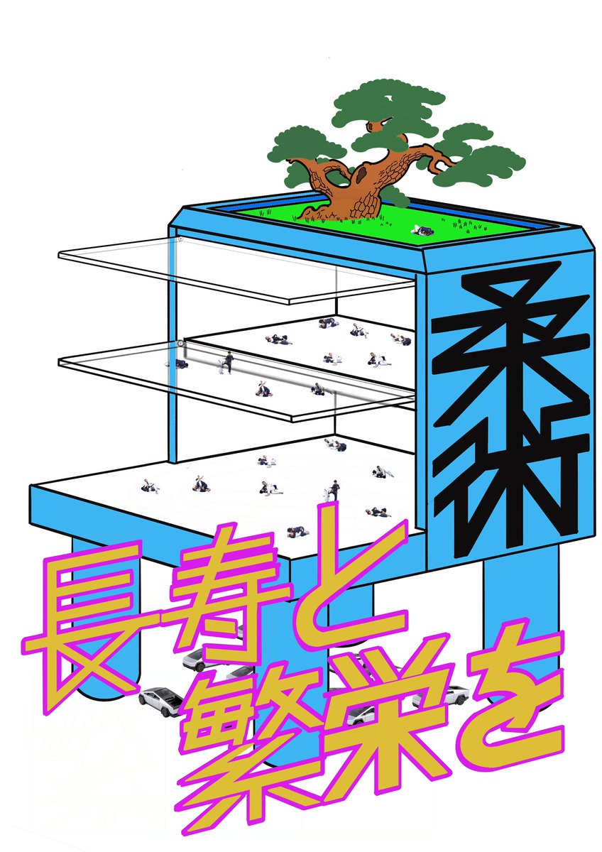 Toru Nakayamanga@5/10北海道コミティア23 H09 tweet media