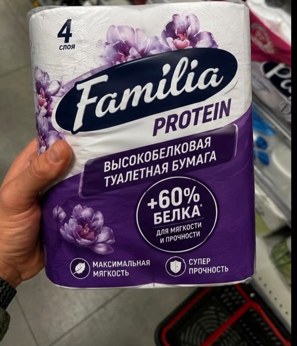 iikarii_'s tweet photo. Наконец-то норм способ добрать белок https://t.co/HusjGNOoic