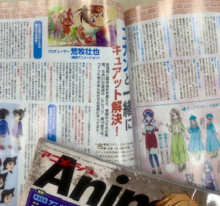 if_224 tweet picture