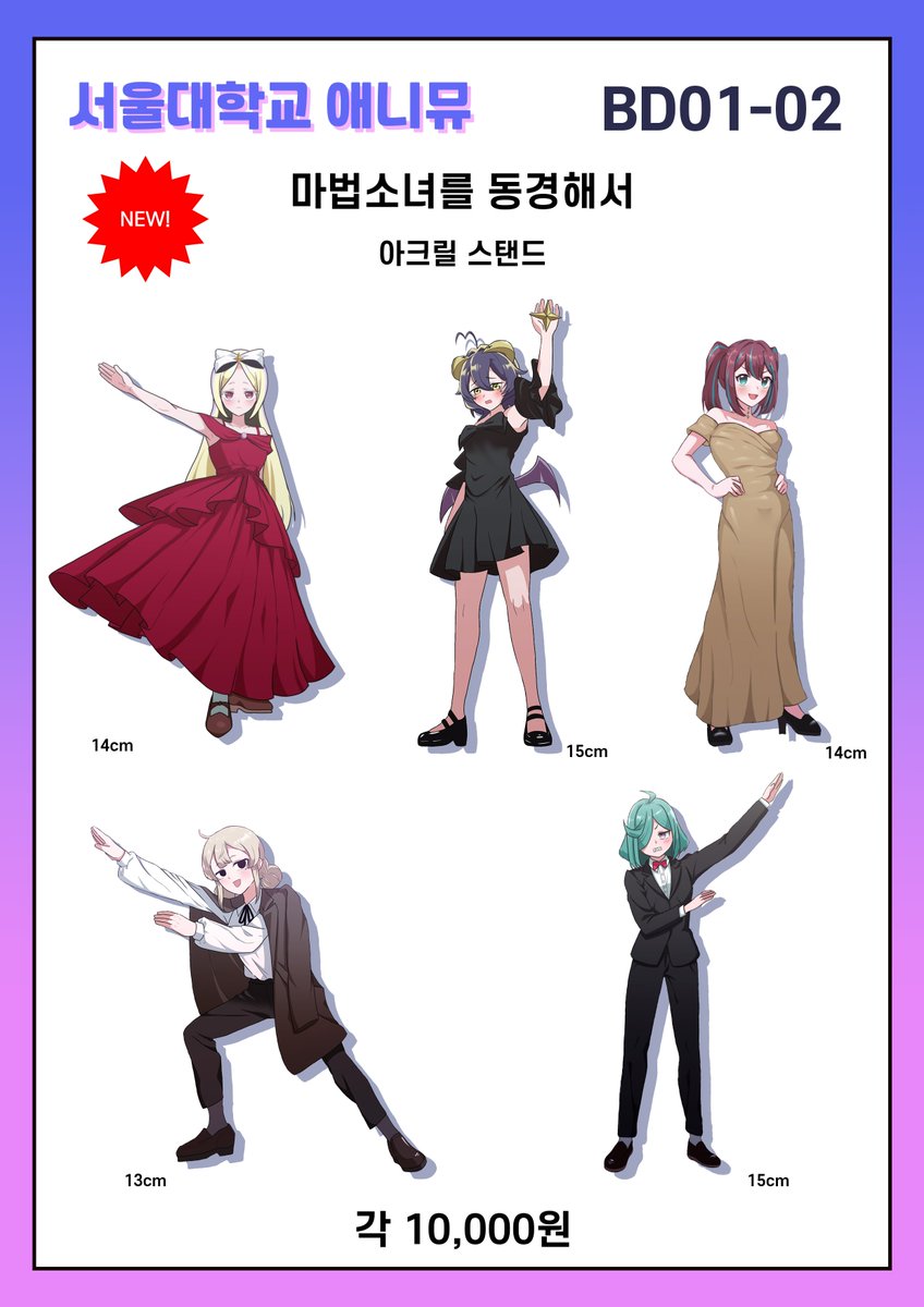 snu_animu's tweet photo. 이번에 7월 코믹월드에 참가하게 되었습니다!
잘 부탁드립니다!
선입금 링크: https://t.co/lrhWcGBarQ https://t.co/ndthfxyWOM
