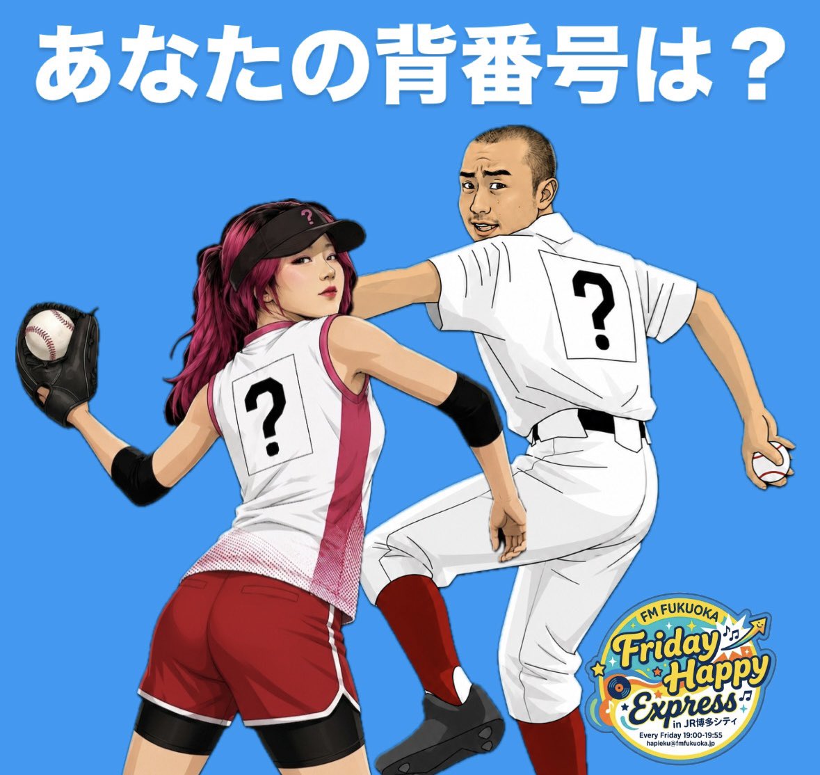 hapieku tweet picture