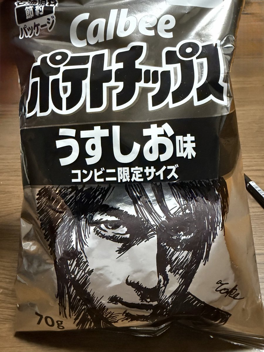Bz178504resp's tweet photo. なんか流行ってるみたいなので、描いてみました…が‼️マジックでしかも、立体物に描くのってめっちゃムズイ😅
みんなよくあんな上手に描けるなぁ…
#カルビー
#白黒パッケージ
#稲葉浩志
#マグマ https://t.co/XbjvSposEw