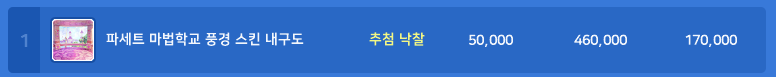 tr1uck's tweet photo. 오늘 운 다 썼다 https://t.co/BErM3FNP1d