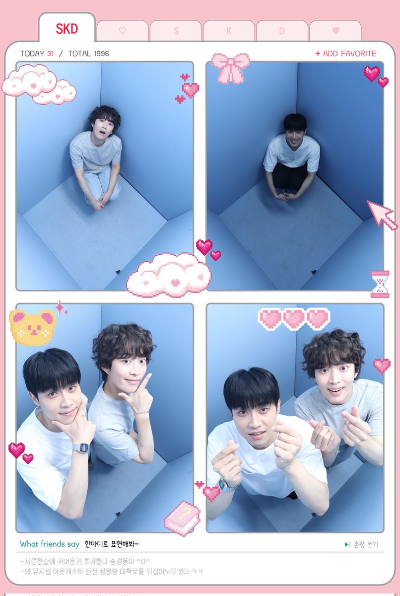 cutethirtyone's tweet photo. ପଓ¸¸.•*¨*•
귀엽고 깜찍하게 31 ⭑ ⊹₊ ⋆.ᐟ

✰⋆⁺ 배우님들이 방문해주셨습니다 .ᐟ.ᐟ
프레임 촬영은 익일 오전 9시까지 가능하니 많은 방문 부탁드립니다 ✰⋆⁺ https://t.co/vgIpVOQkDG