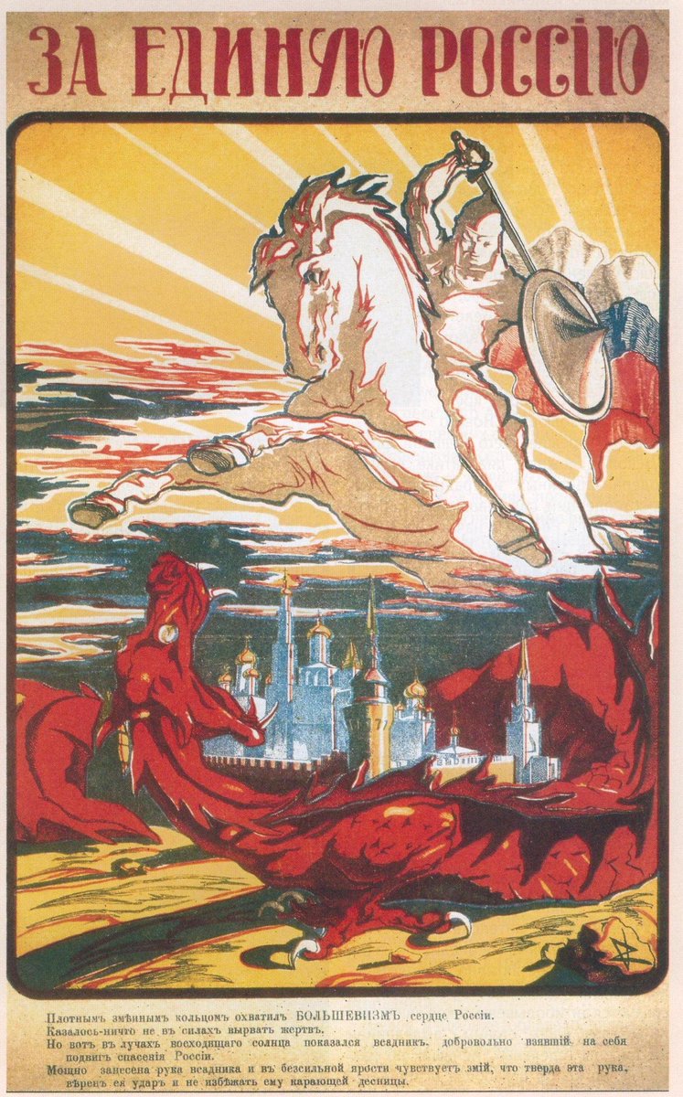 DVORIANTSVO's tweet photo. Но вот в лучах восходящего солнца показался всадник, добровольно взявший на себя подвиг спасения России. https://t.co/ueL023eWNC