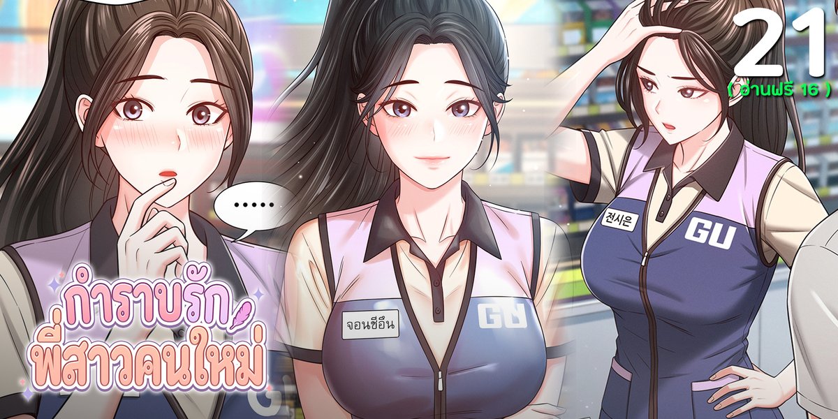 tran4her's tweet photo. Taming My New Sister 21
ลิงก์อ่าน 1 : https://t.co/4IOvxUYBma
ลิงก์อ่าน 2 : https://t.co/k6Y7Kq0uzu
ลิงก์อ่าน 3 : https://t.co/yzuQGibtjL https://t.co/grwkdevAuG