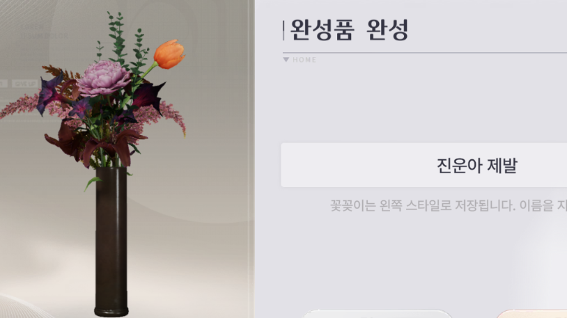 ret_iiii's tweet photo. 진운이가햇음니다 https://t.co/UjDfTLydlR