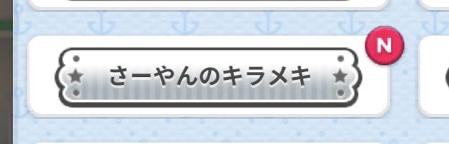 kawan0_h's tweet photo. よこいさぁぁぁぁぁあん見っけ！！！　　　
と思ったら
高雄さんも〜🍣

対戦ありがとうございました〜

#高雄さやか
#横井結菜
#横井さん最近な
#STU48の7ならべ

ペンライト振るの
うますぎで泣く https://t.co/9Gms98YCln