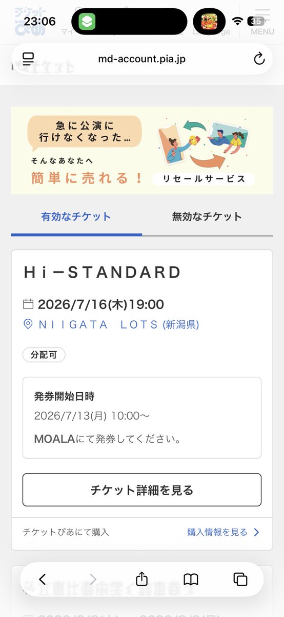 hige_abc's tweet photo. ハイスタやれます！ https://t.co/Ca9vla3YAO