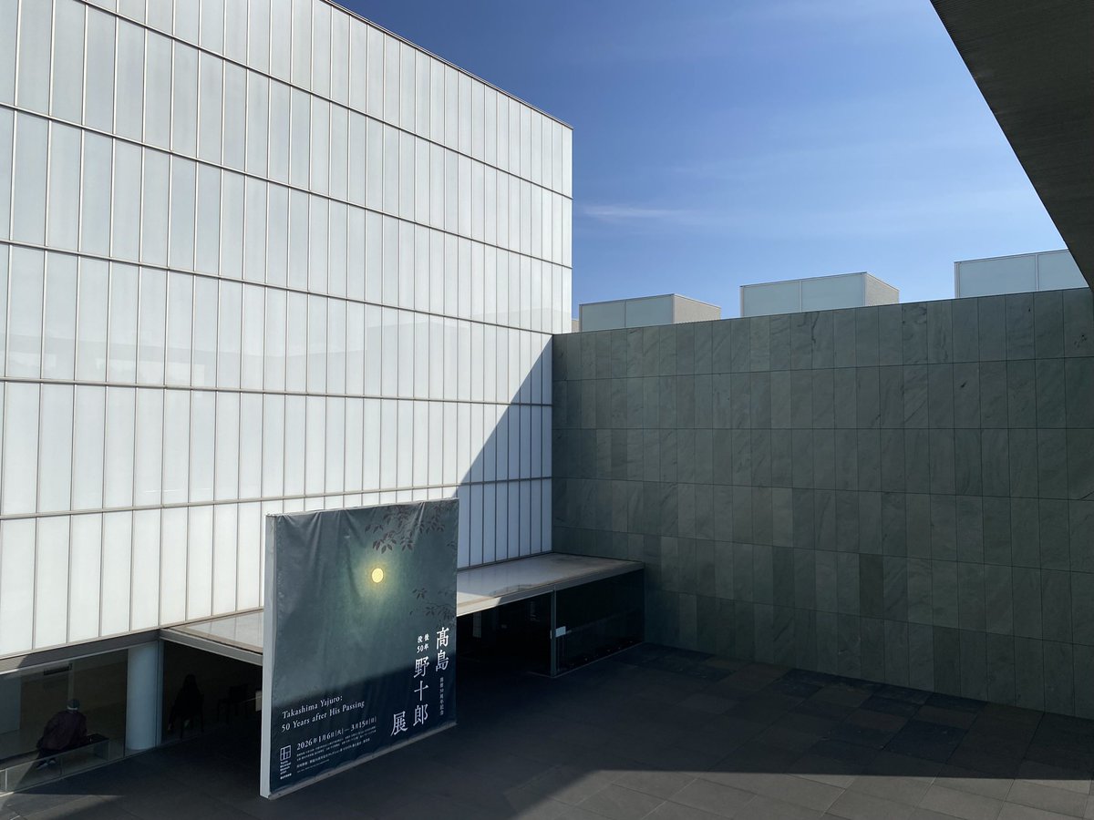e53E6681's tweet photo. @haruartclub 野十郎展、東京でも始まったのですね！
愛知巡回で観ましたが、月夜の作品は素晴らしかったですね
闇を照らす月光のグラデーションはなんとも言えない美しさでした
ポストカードでも作品の良さが再現されていますね https://t.co/cvvEBn52BY
