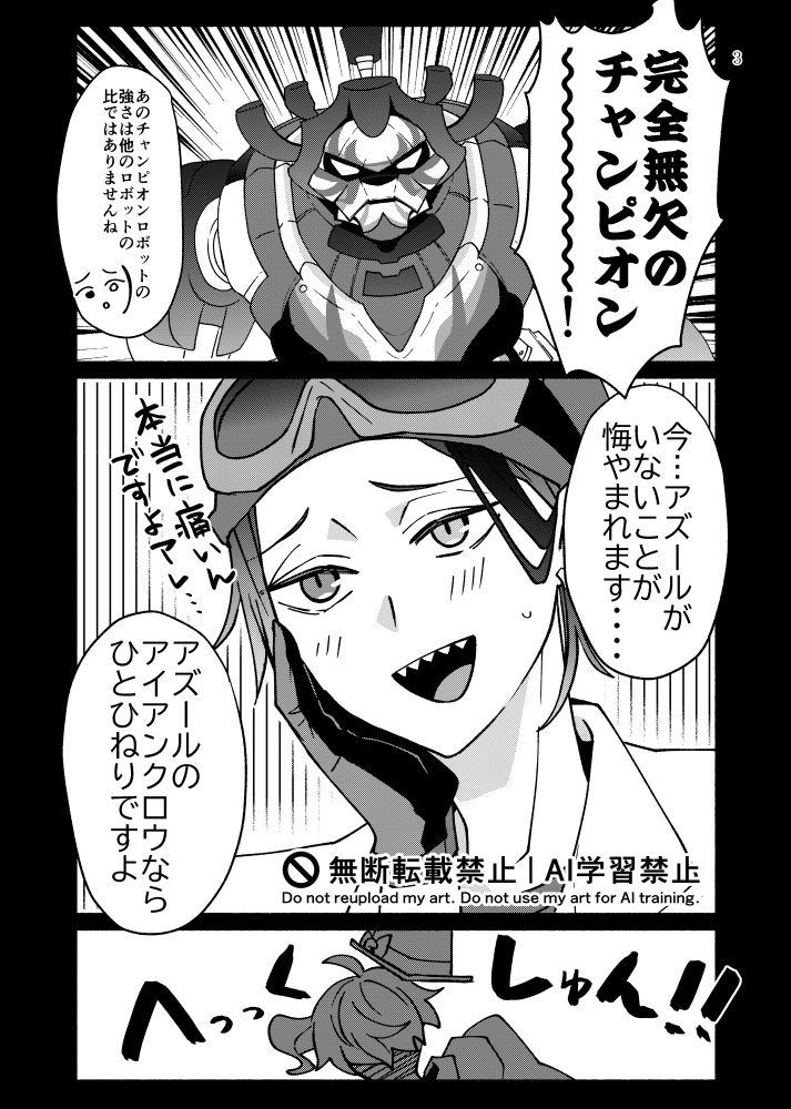 はいじ＠新刊通販中 tweet media