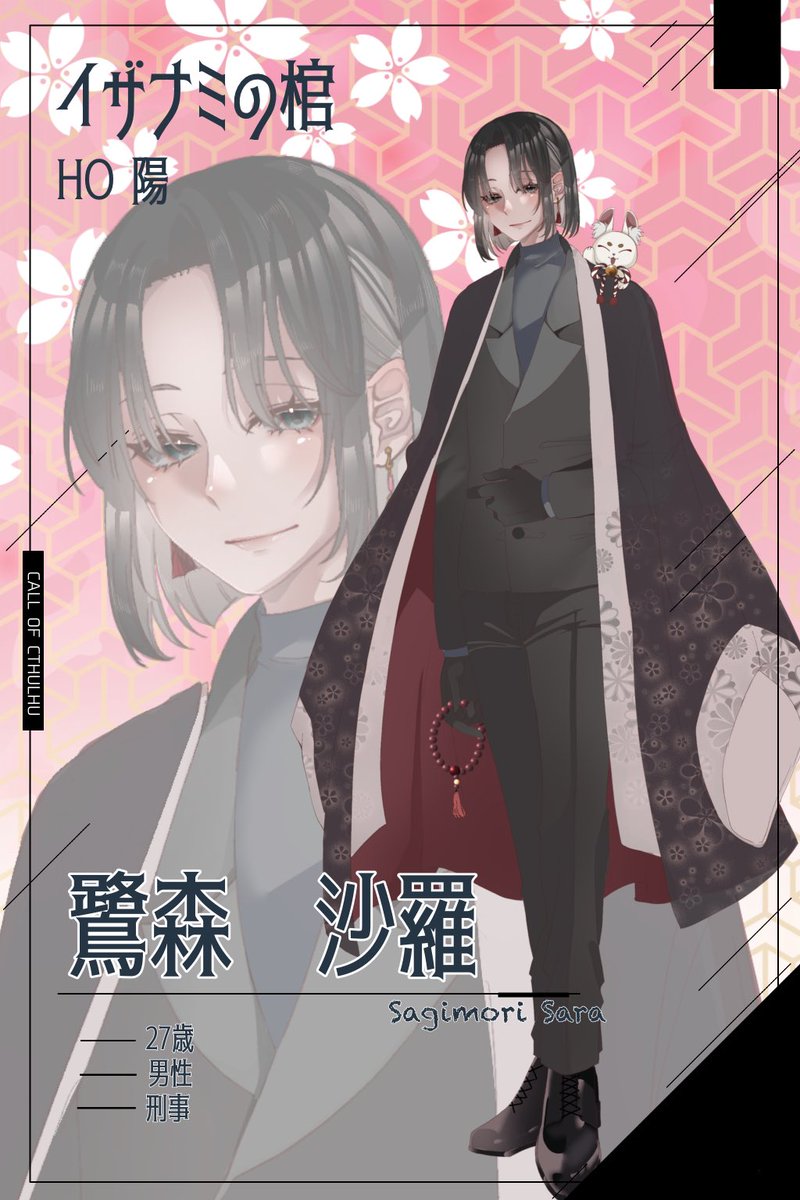 TRPGOBK's tweet photo. イザナミの棺はじまったよ〜〜2話終了。面白い男、鷺森紗羅 https://t.co/wNtveRppMf