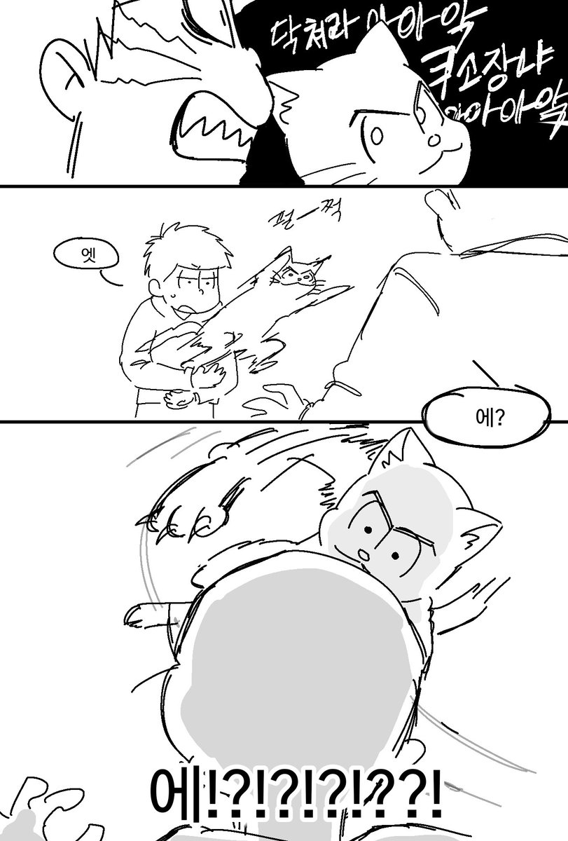 7uqzp's tweet photo. #おそ松さん
뚱뚱까스 https://t.co/kHZMmq7hlP