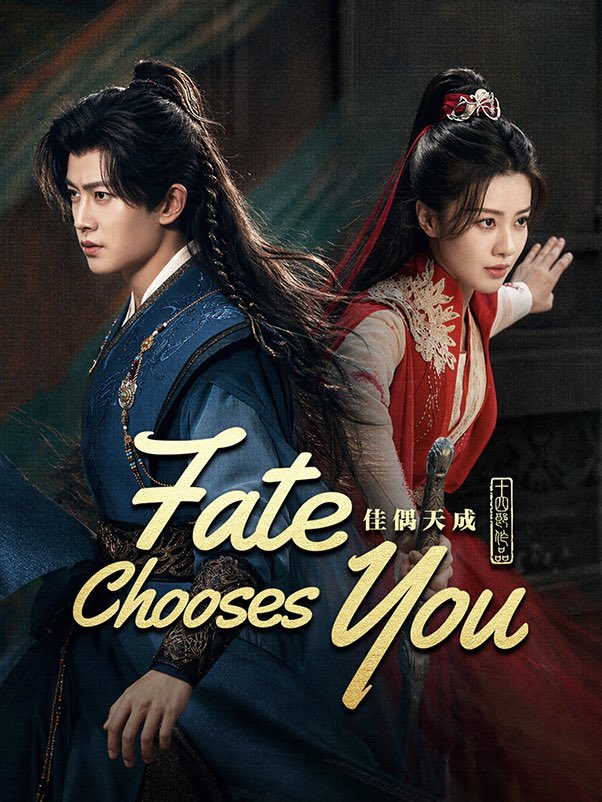 sweetestallen's tweet photo. Congratulations #FateChoosesYou 🎉

The drama has officially ranked among the Top 4 Global Hit Chinese Dramas on iQIYI International for the 1st half of 2026

Another plot twist worth celebrating for our ancestors 🥂✨👏🏻

#RenJialun #WangHerun
#AllenRen #任嘉伦 https://t.co/DXx7zFQa66