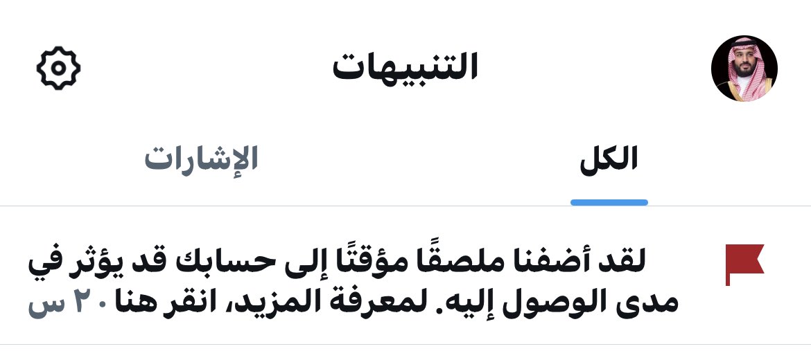 kblmsm's tweet photo. منصة فاشلة !! https://t.co/hflIZj1Nsg