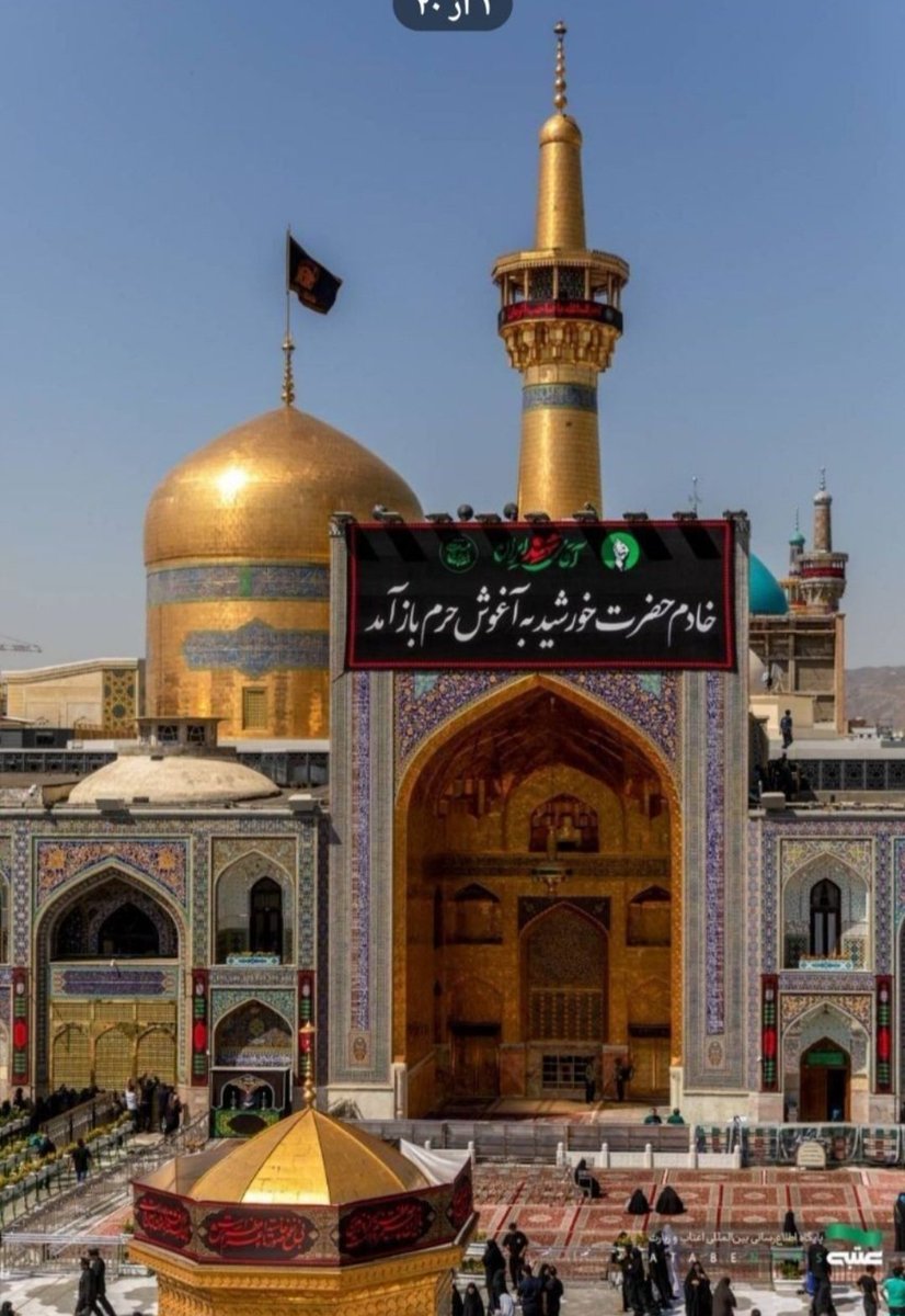 vvmys9's tweet photo. آقای شهید ایران خداحافظ 
ببخش که کم گذاشتیم 
 برامون دعا کن ....
😭😭 https://t.co/pg1ryLOHb7