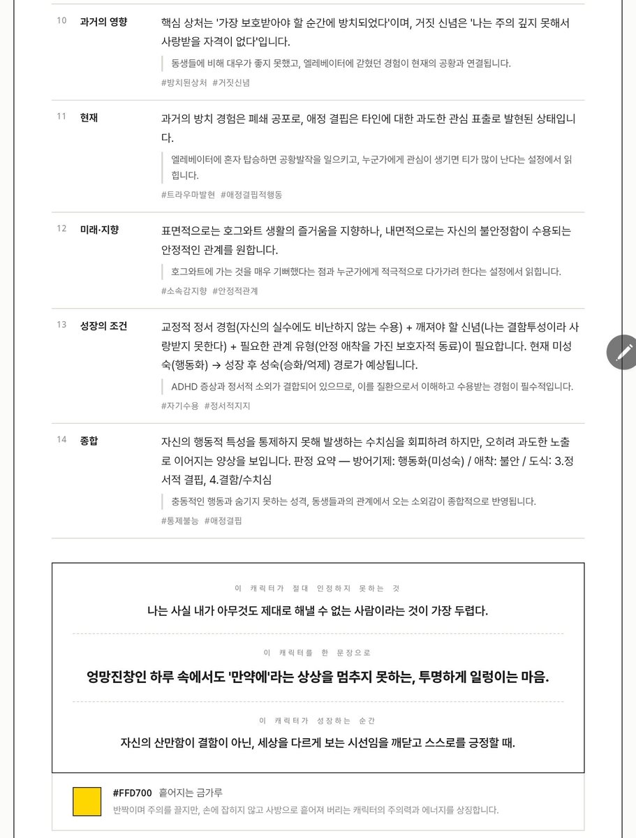 rumook54's tweet photo. 이거정말 좋은 사이트네요 https://t.co/FaUHWGZo54