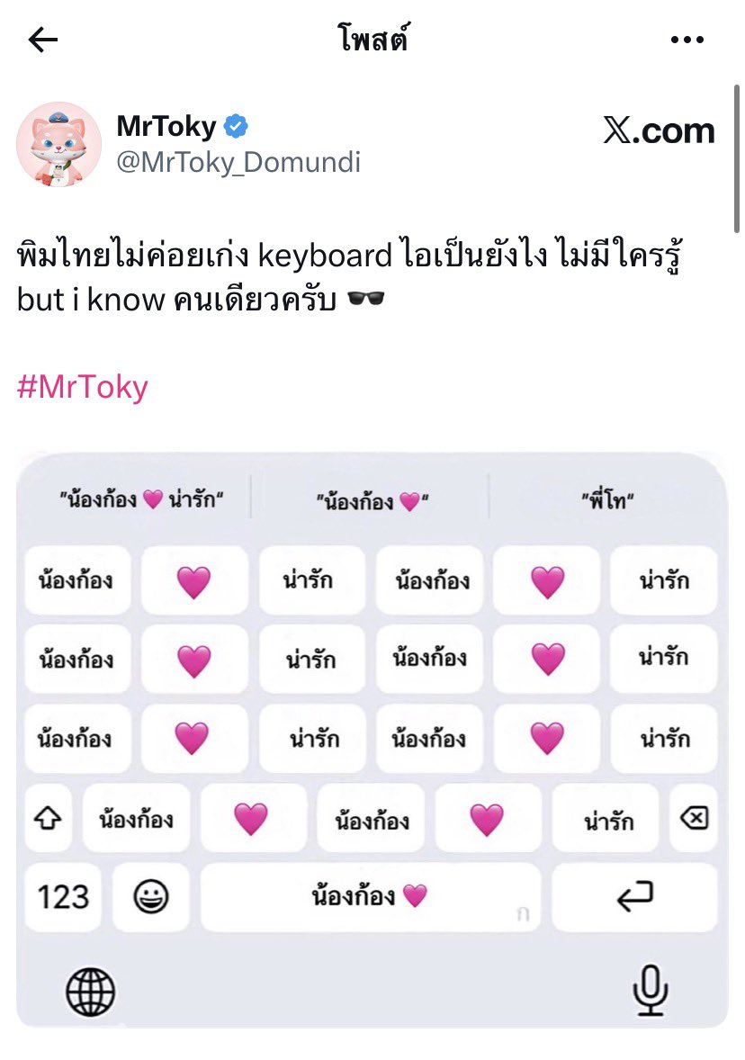 folkx2teepor's tweet photo. นั่นนนน โทกี้ก็รักแต่น้องก้อง บ้อกแบร์ก็รักแต่พิ่ปิ๊ปปปป พี่โท พิ่จี๋จี๋ เอายางงาย จาเอายางงาย55555555 ตุวแสบมากหลานจั๊น 💝🐶🐻‍❄️🌟

#BokBear #MrToky 
#teeteepor https://t.co/DaguTJqSZl