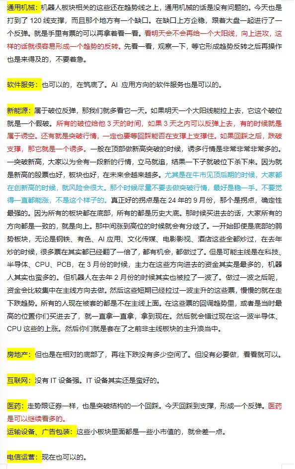 ll0281820461169's tweet photo. @Mimiwftt 一共8页，评论还有4页 https://t.co/B8VvCrztAR