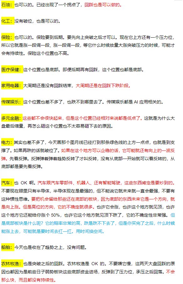 ll0281820461169's tweet photo. @Mimiwftt 一共8页，评论还有4页 https://t.co/B8VvCrztAR