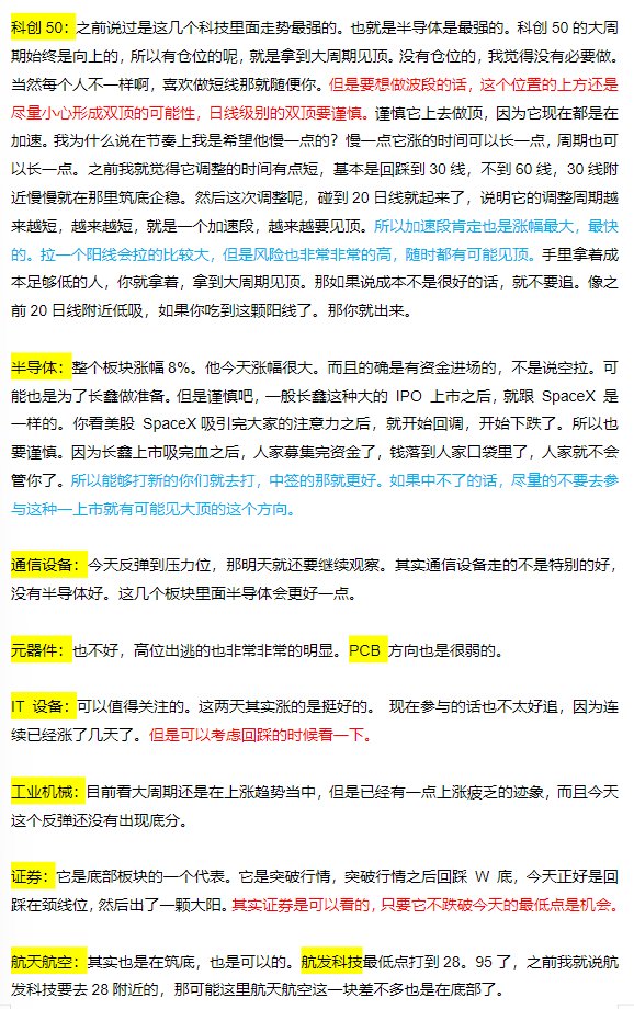 ll0281820461169's tweet photo. @Mimiwftt 一共8页，评论还有4页 https://t.co/B8VvCrztAR