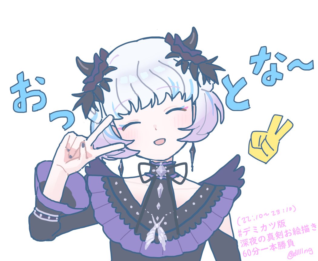 dllllng's tweet photo. #デミカツ版深夜の真剣お絵描き60分一本勝負
22:10~ https://t.co/WvA9PiNj2Y
