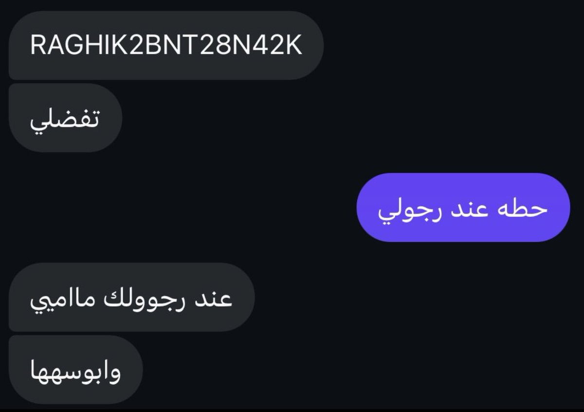 swiT60's tweet photo. اللي خايف لايرسلي ب الخاص ويضيع وقت 
انا صادقه مايحتاج اكثر كلام معك https://t.co/m3fzVutzLc