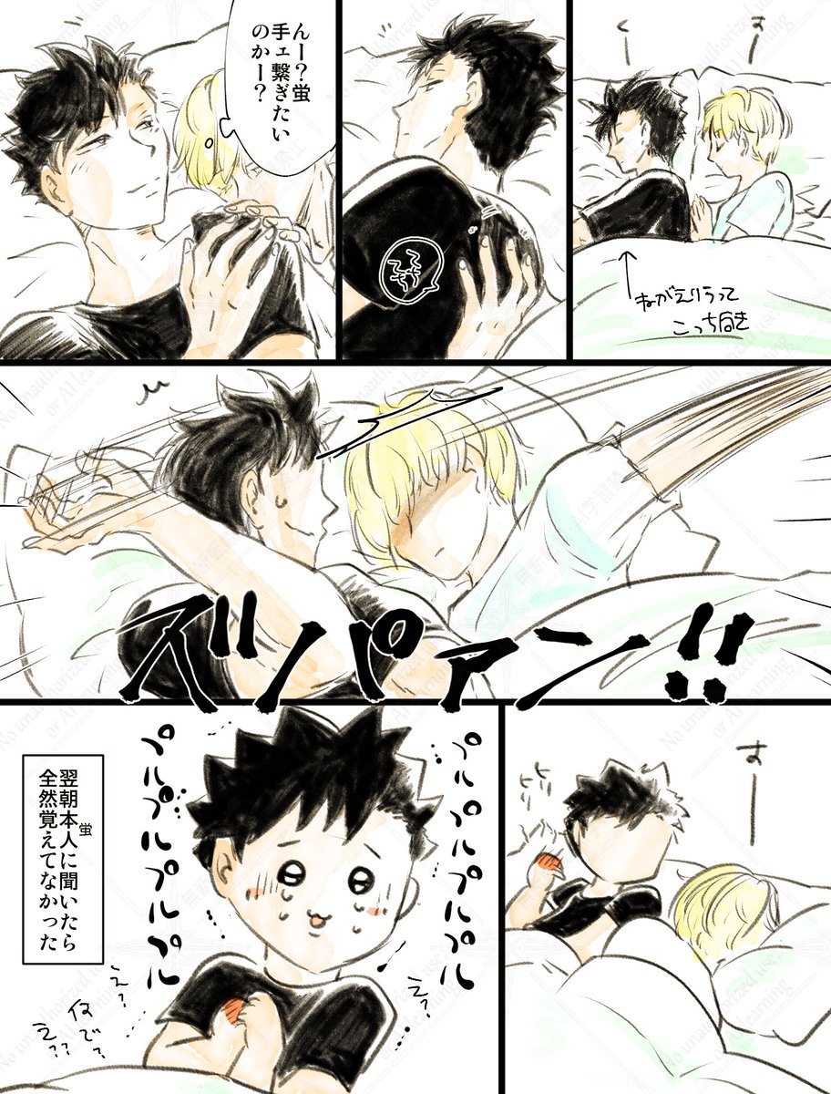 licokuondo_HQ's tweet photo. ほぼ実話（よねちゃんごめんよ） https://t.co/DBYmfyiAth