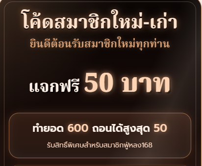 vx_N9K's tweet photo. สมาชิกใหม่ เก่า / ใหม่ เครดิตฟรี 50 🫰

CODE : ขอคนละ 1 รี ♻️ ลงโค้ด 21.30

สมัคร : https://t.co/PiM8f23F16

#เครดิตฟรี #เครดิตฟรีล่าสุด https://t.co/RnNmMcLe41