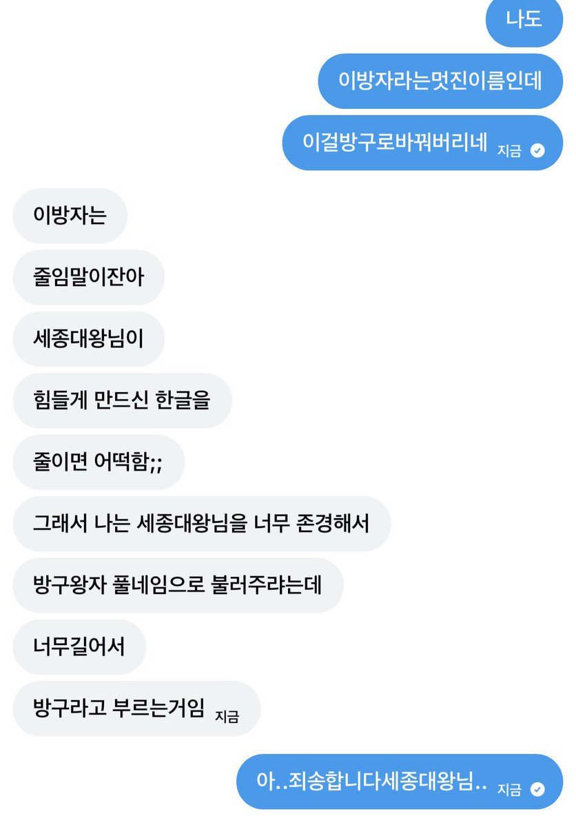 이방자 tweet media