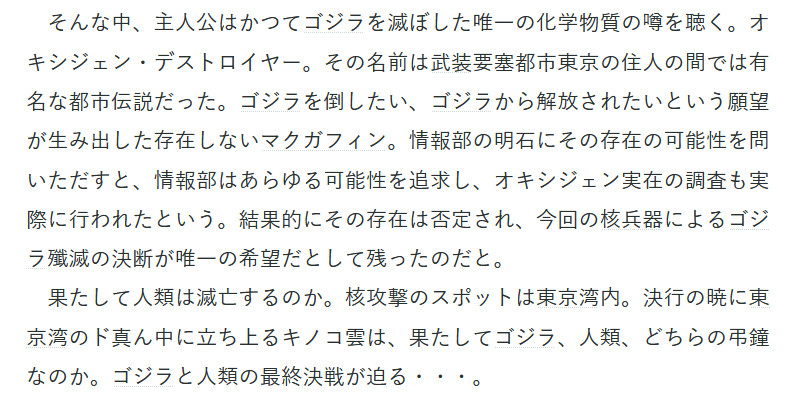 yurai1ourai's tweet photo. 『ゴジラ-0.0』特報、核攻撃でゴジラは殺せるか……例の、幻の「伊藤計劃版ファイナルウォーズ」の再現？なるか
https://t.co/dJQ9k0qC93 https://t.co/B8Y6dve4Sn