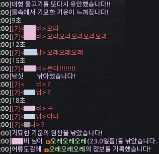 Hl2iB_'s tweet photo. 오라햇더니 진짜 옴 https://t.co/lkwjhO3XVg