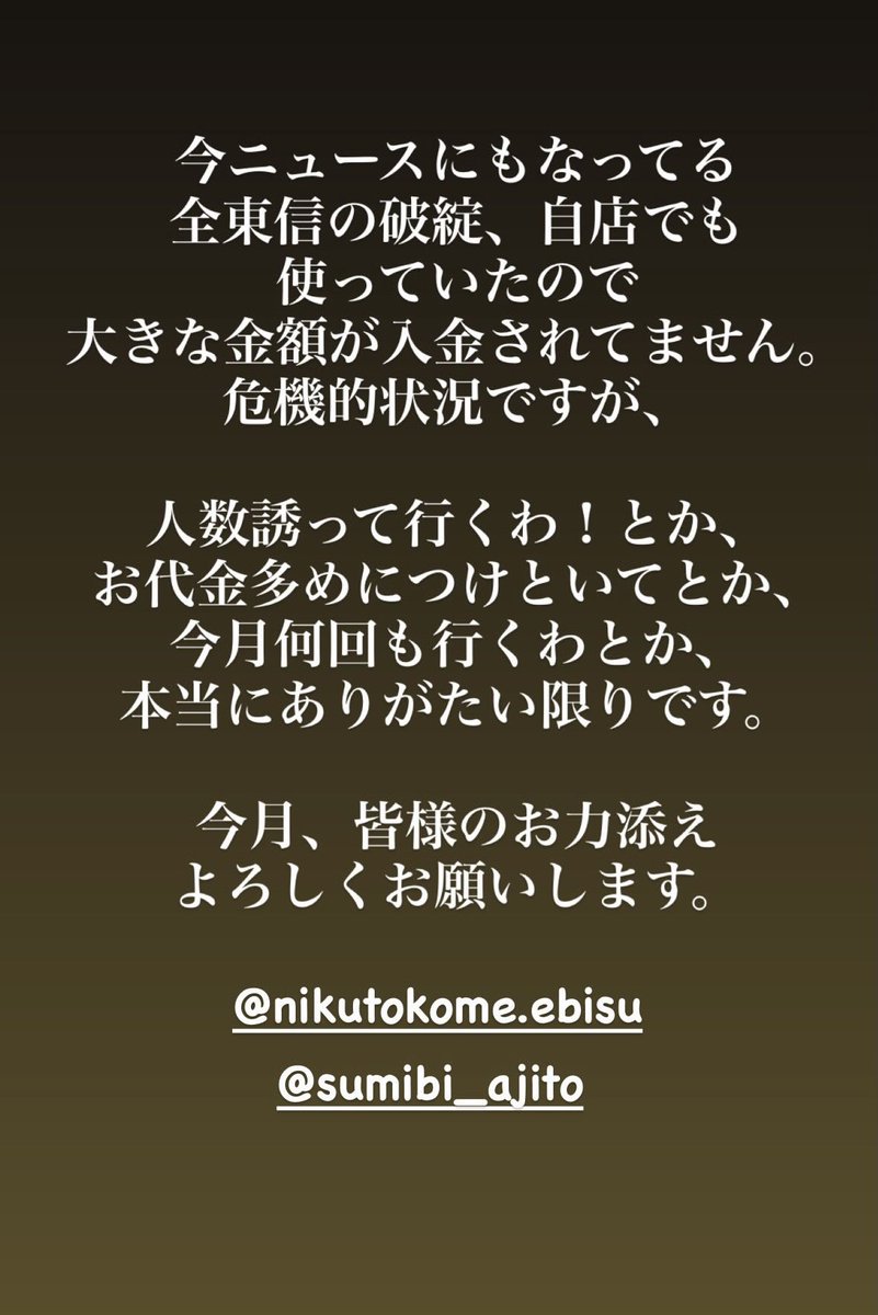 n_s_m910's tweet photo. 皆様感謝です。 https://t.co/FQjLiMPdIh