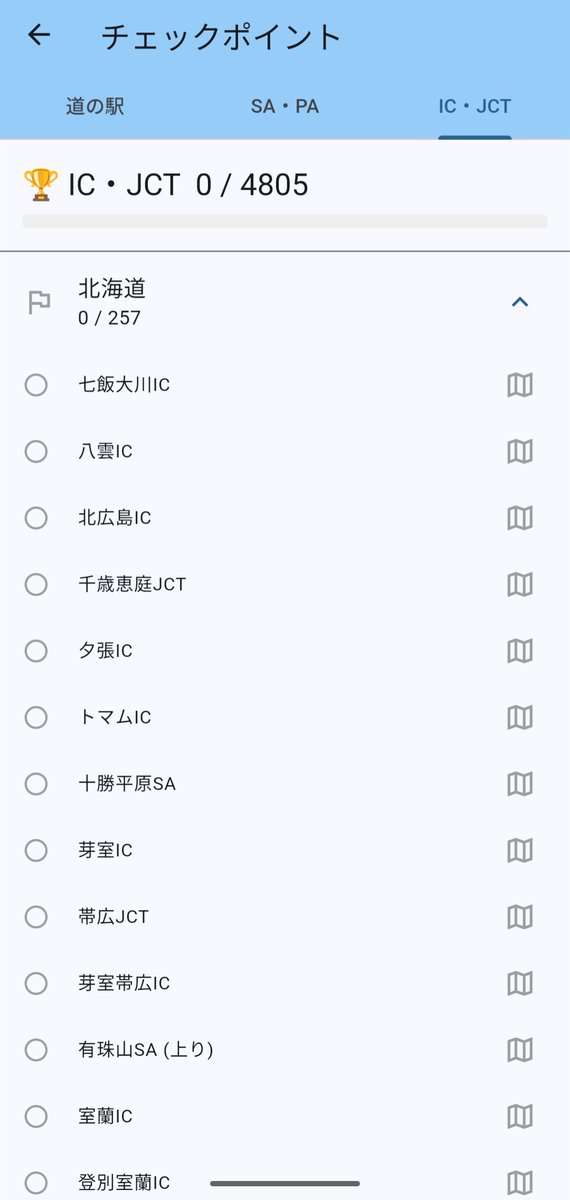 tmyk@過走行LEVORG tweet media