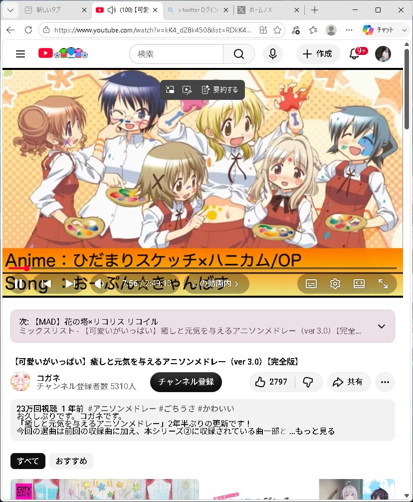 mupomupoo's tweet photo. がちでなんか懐かしい曲でてきた https://t.co/WfDraiUWv5