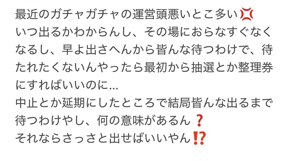 yamaechan's tweet photo. https://t.co/MHidwZ9bN5