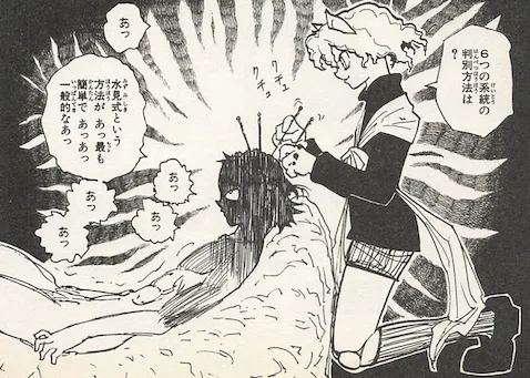 enjuouka's tweet photo. ハンターハンターの漫画が最近おすすめに流れてくるけど一番強烈なのはコレだな
そういう世界観と言えどもカイトとか虫の娘とか魅力なキャラをどんどん潰していかれて辛かったな、最後に王も核爆弾とかいう身も蓋も無い死に方するしな… https://t.co/ez875tQ1pb