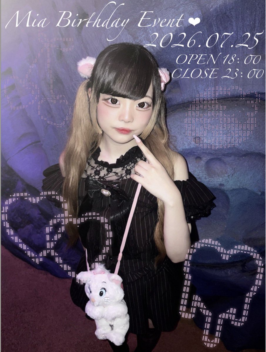 melcafe_mia's tweet photo. 7月25日にみあの生誕やります♡

みんな誕生日おめでとうって言いに来てくれたら嬉しいな！^>𐋣<^💖

オリシャン予約は19日(日)までです‼️
特典も盛りだくさんにしたから20歳の誕生日盛大にお祝いしほしいなᵕ ̥_ .̫ _ ̥ᵕ~❤︎゛

口頭またはDMでご予約お待ちしております！💗 https://t.co/reopTFP87z